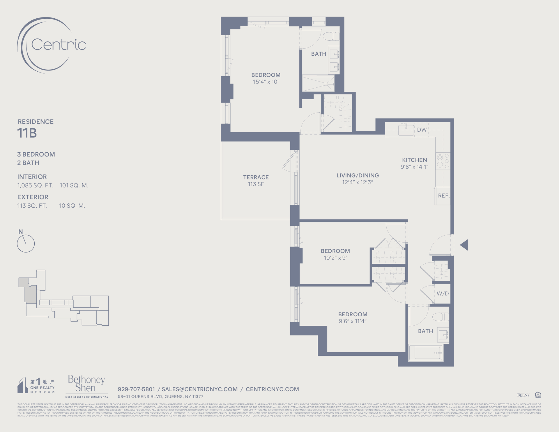 58-01 Queens Boulevard #11-B, Woodside, Queens, NY 11377 - Property photo 2 of 25